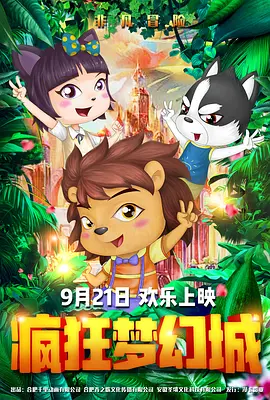 久久久久国产午夜